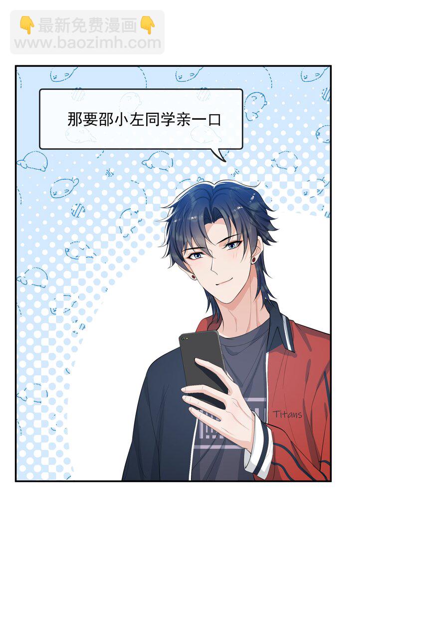 075 又一个虐狗的牺牲品哦～-第79话