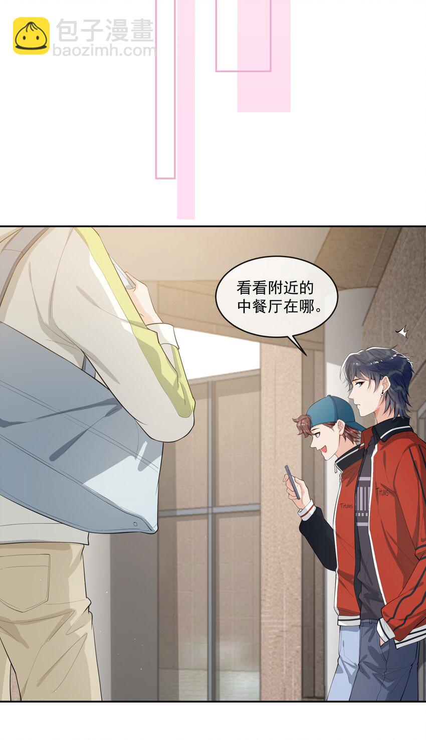 075 又一个虐狗的牺牲品哦～-第79话