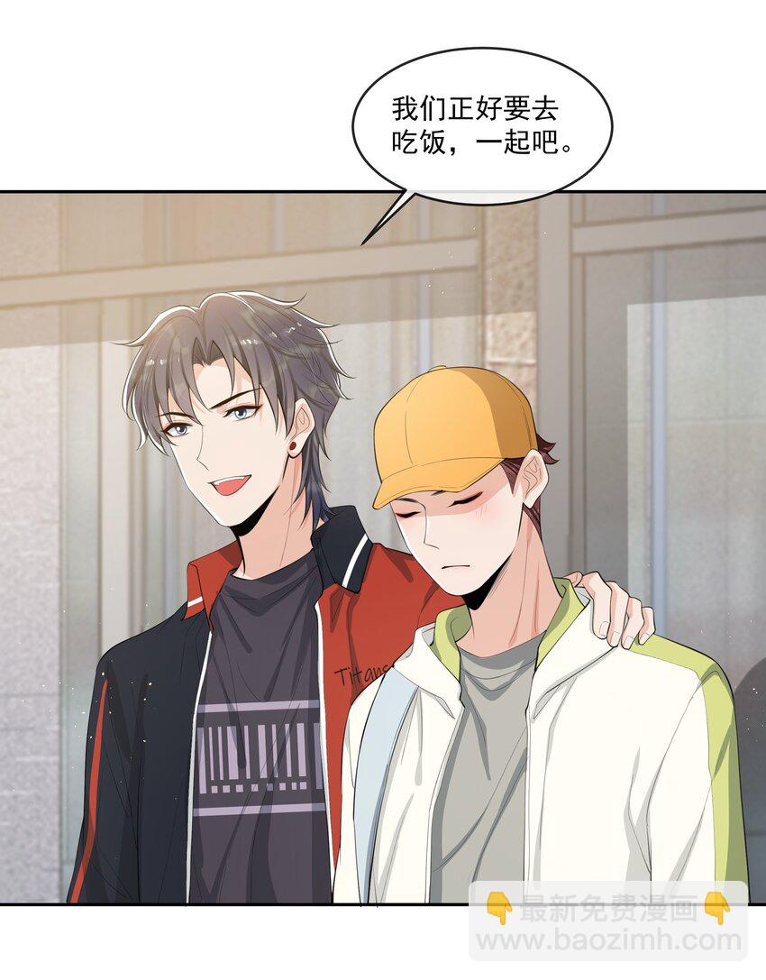 075 又一个虐狗的牺牲品哦～-第79话