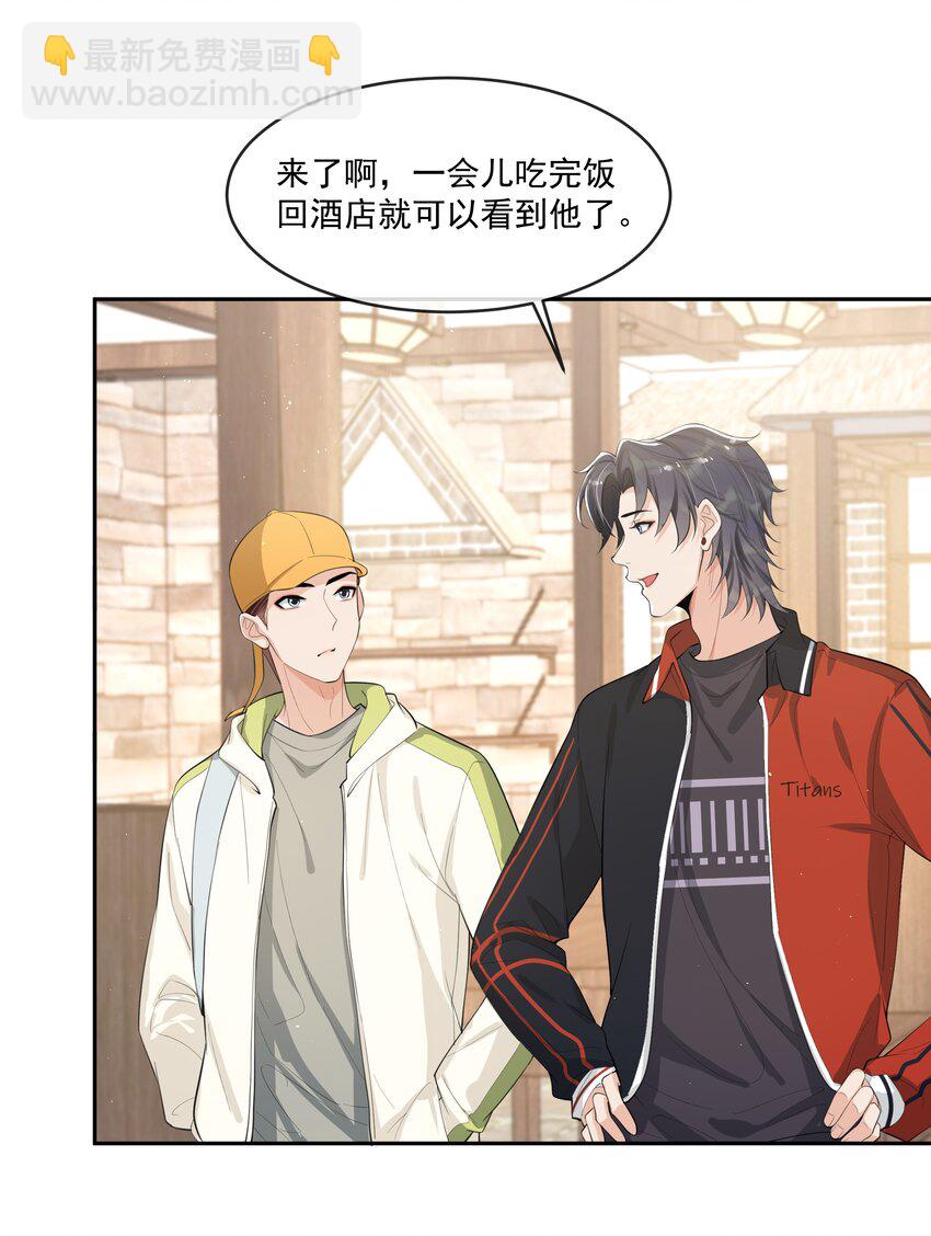 075 又一个虐狗的牺牲品哦～-第79话