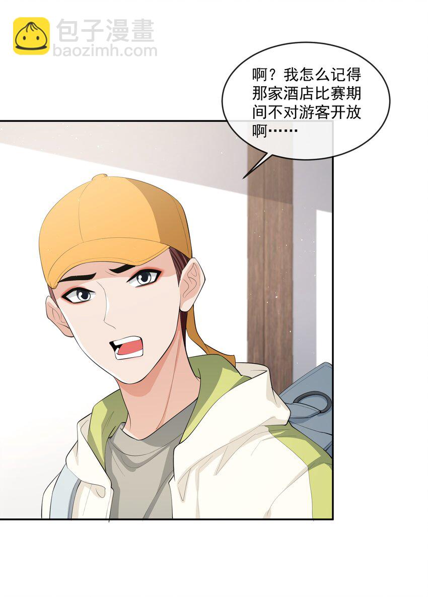 075 又一个虐狗的牺牲品哦～-第79话