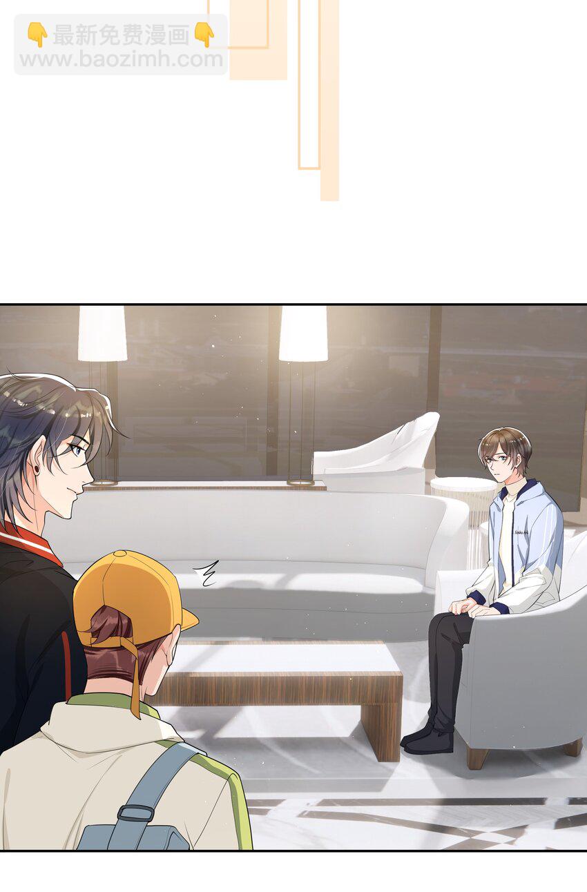 075 又一个虐狗的牺牲品哦～-第79话