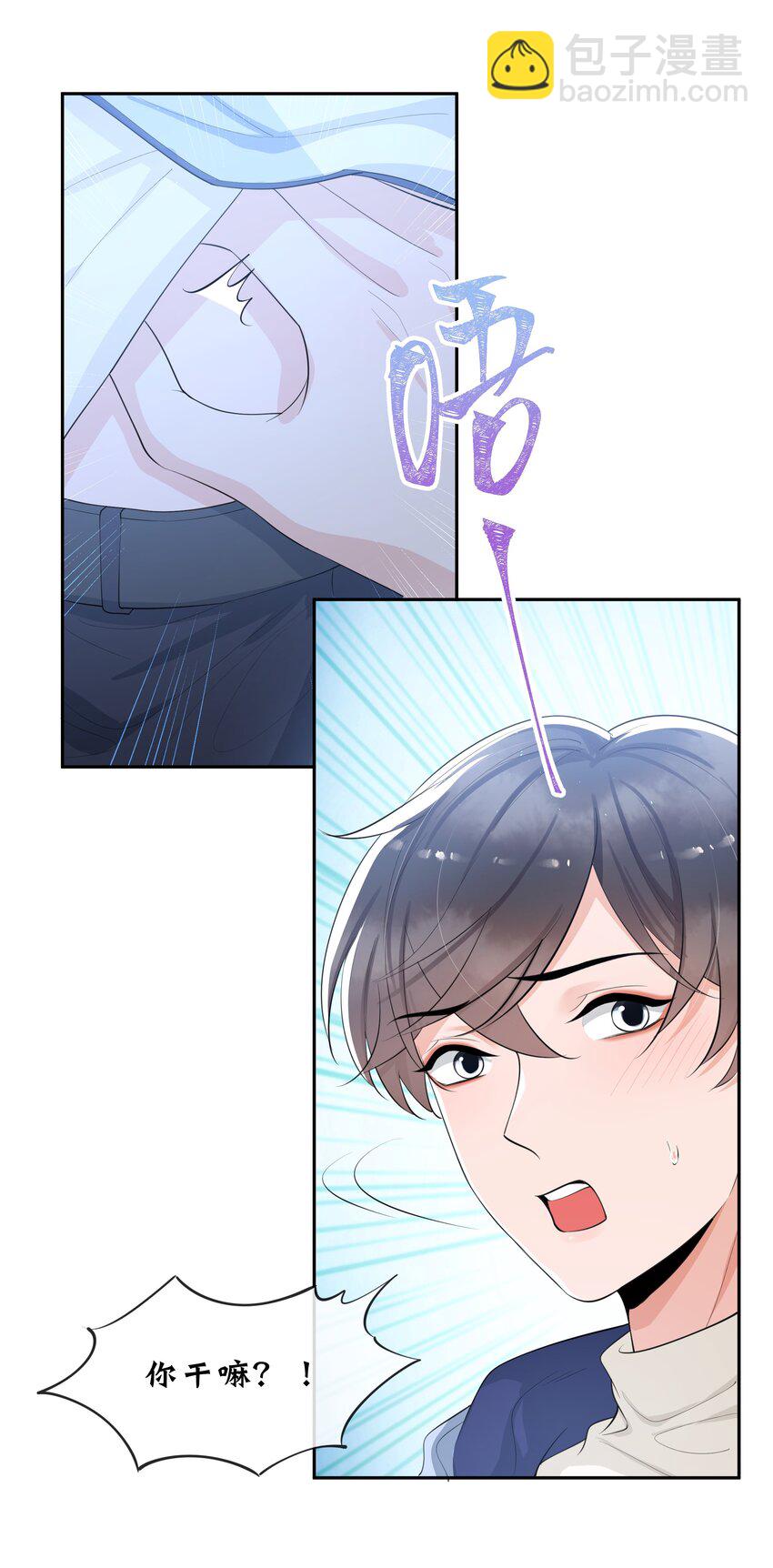 075 又一个虐狗的牺牲品哦～-第79话