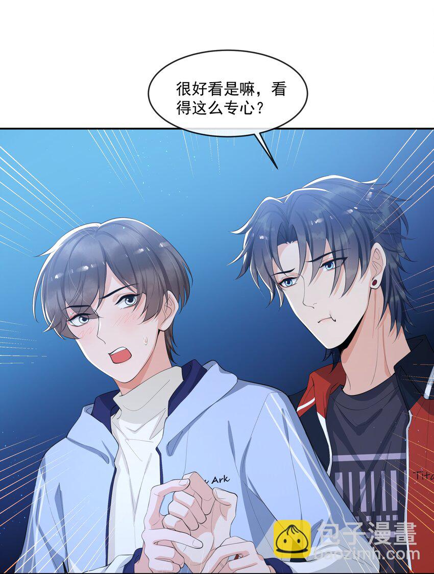 075 又一个虐狗的牺牲品哦～-第79话