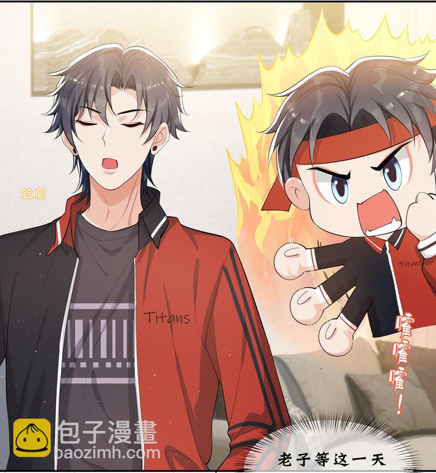 075 又一个虐狗的牺牲品哦～-第79话