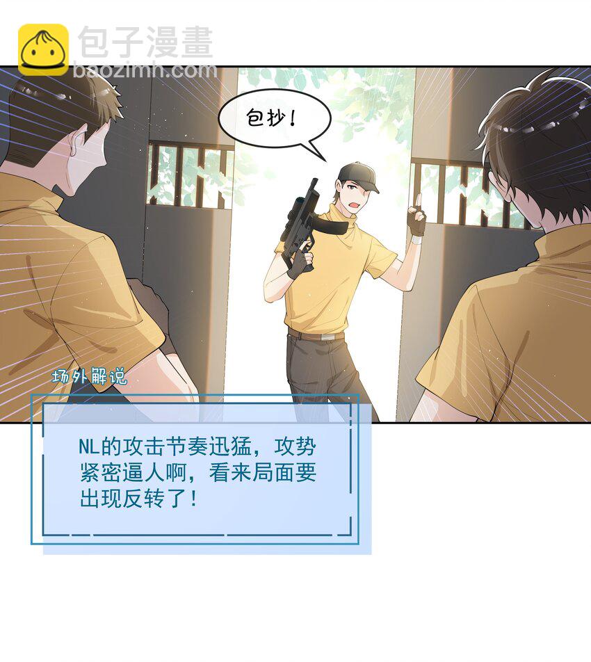 077 醋坛子打翻了吗？-第81话