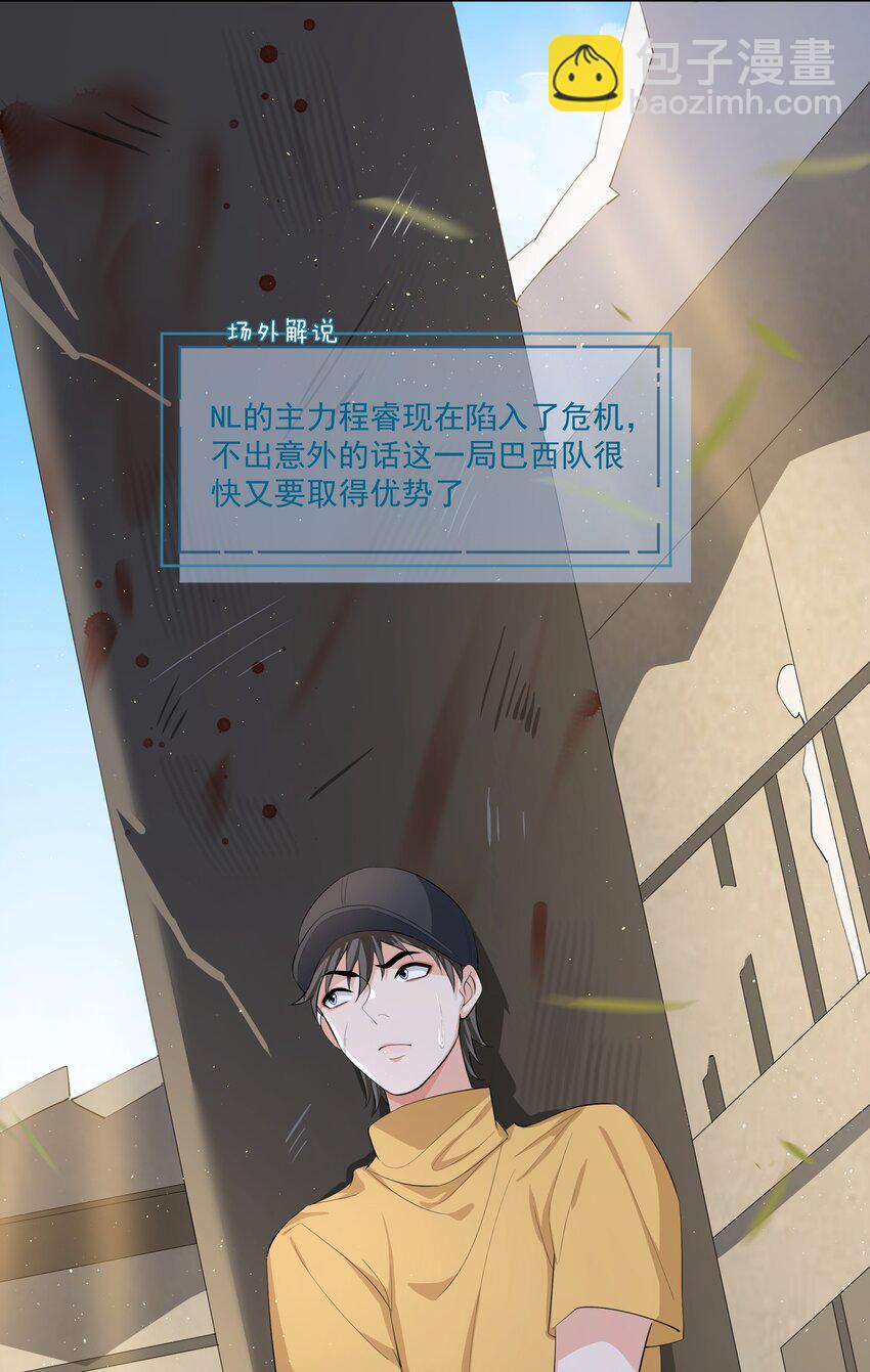 077 醋坛子打翻了吗？-第81话
