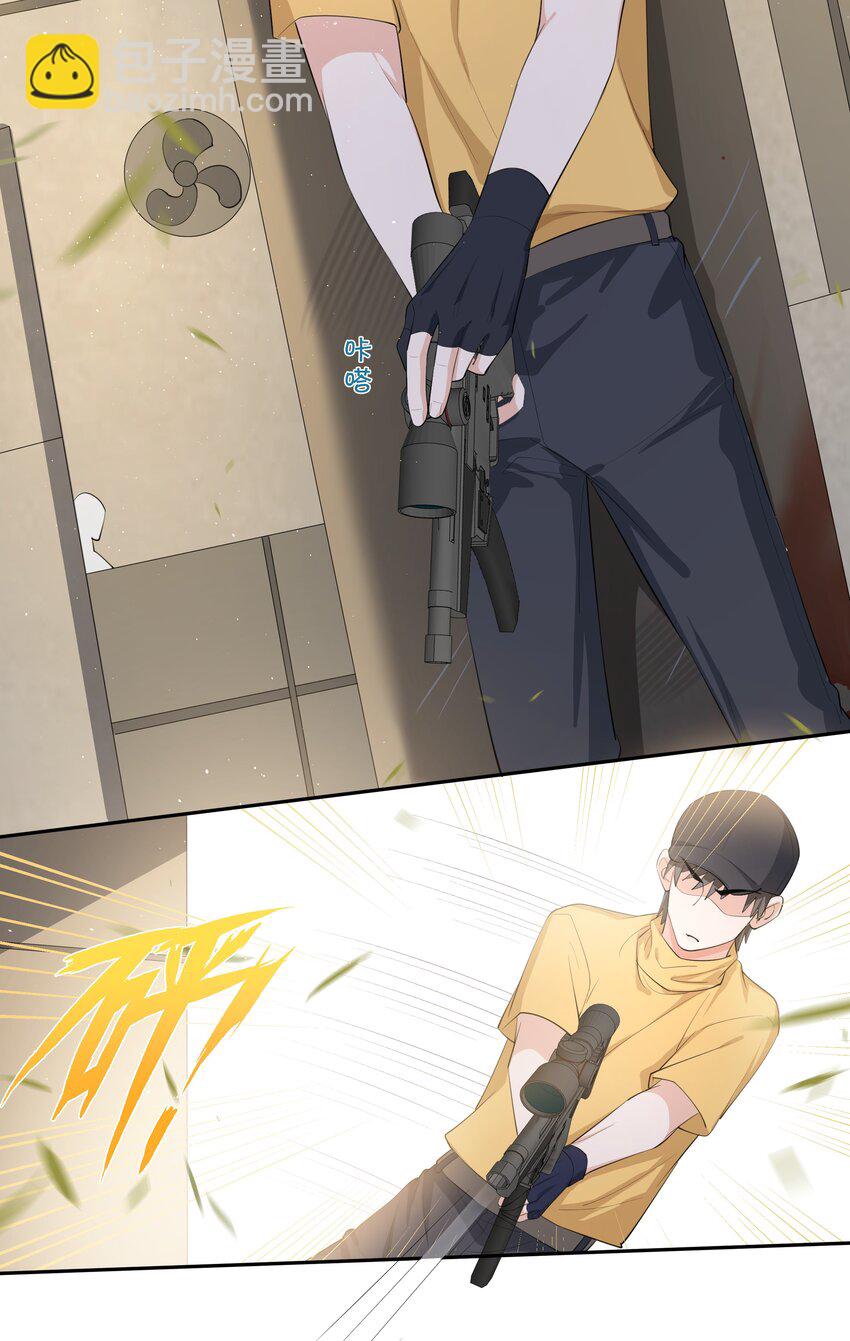 077 醋坛子打翻了吗？-第81话