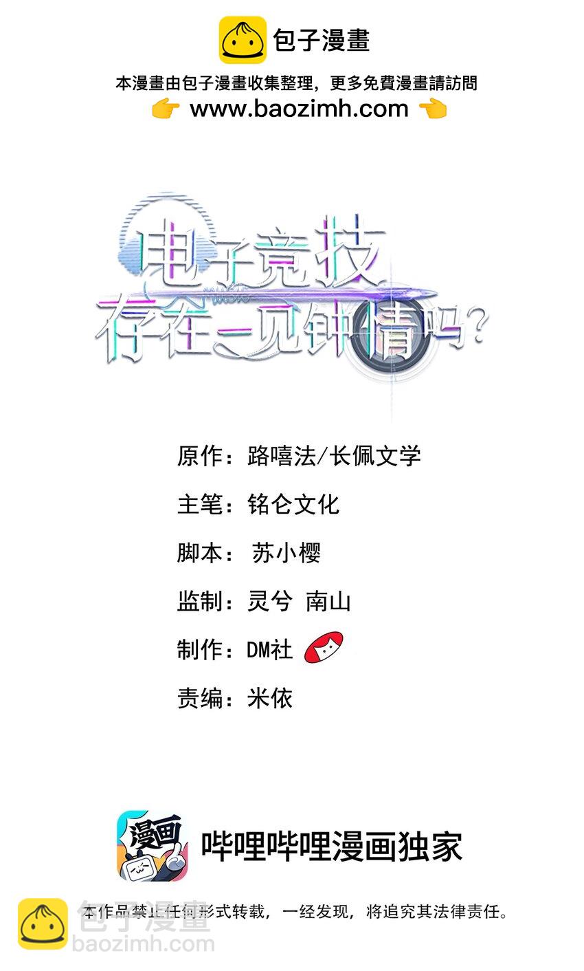 079 随你处置～-第83话