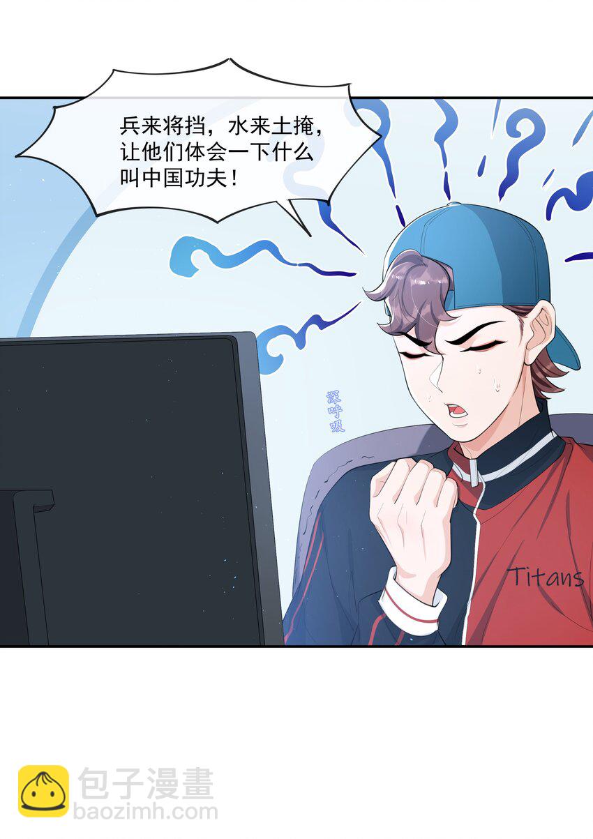 079 随你处置～-第83话