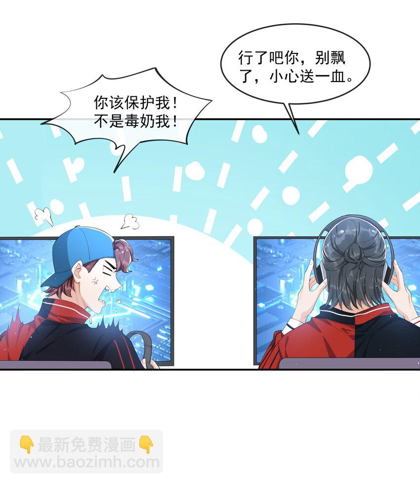 079 随你处置～-第83话