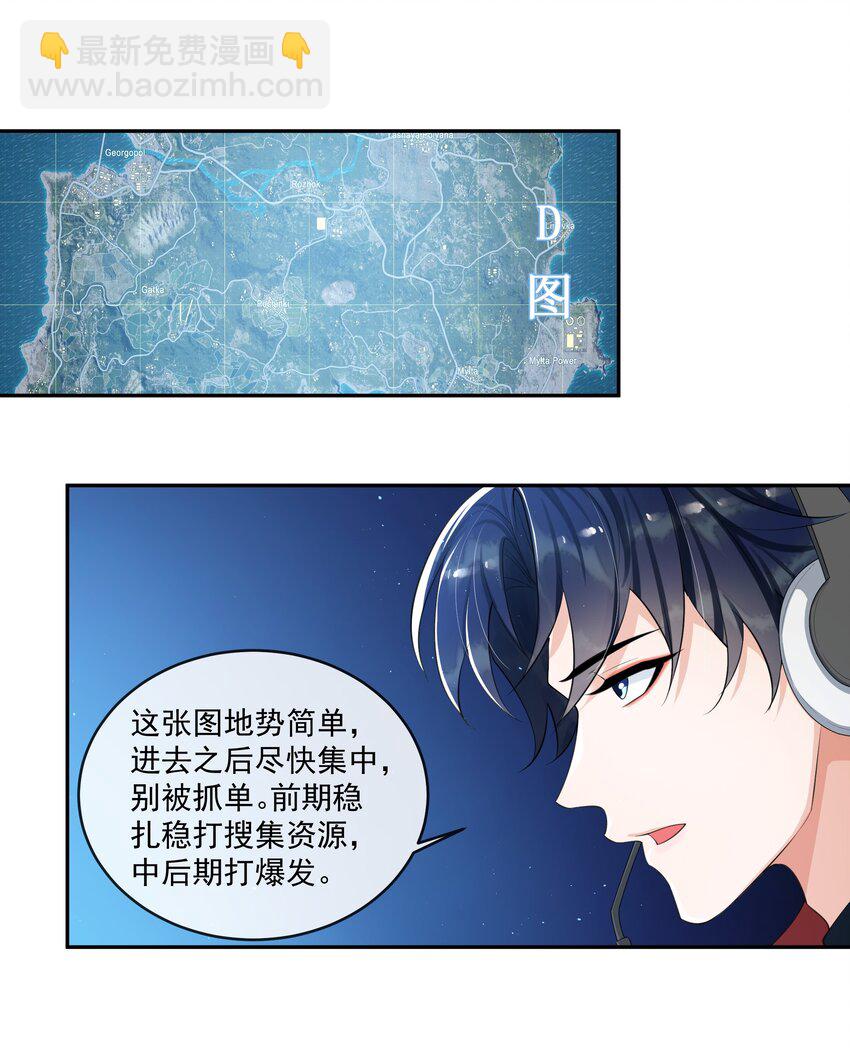 079 随你处置～-第83话