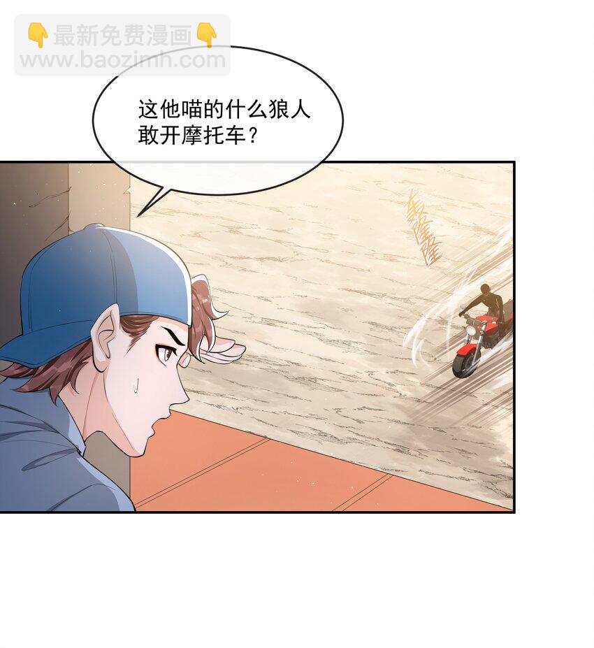 079 随你处置～-第83话