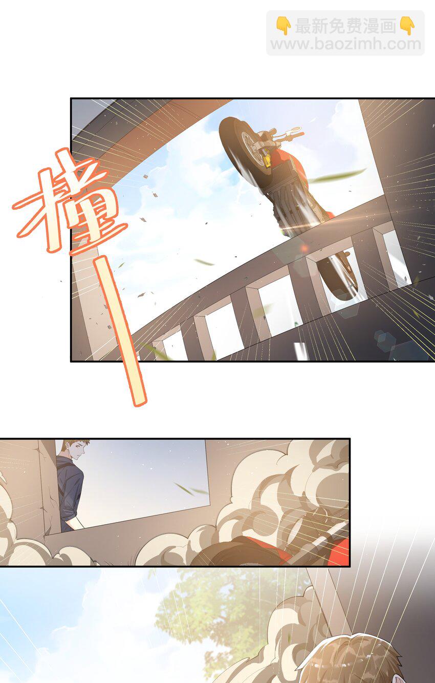 079 随你处置～-第83话