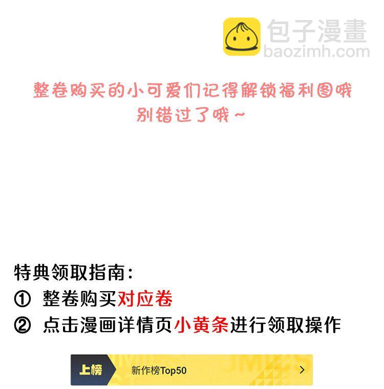 079 随你处置～-第83话