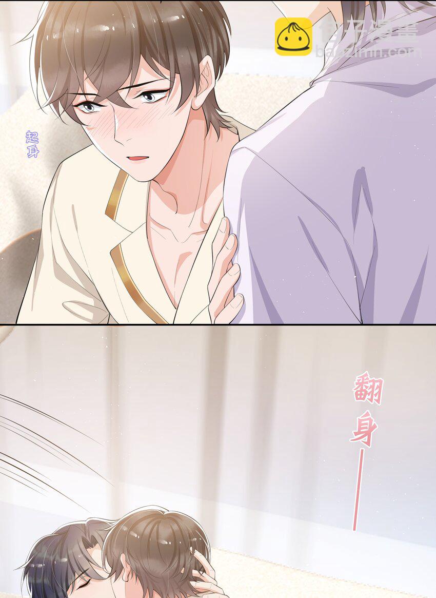 079 随你处置～-第83话