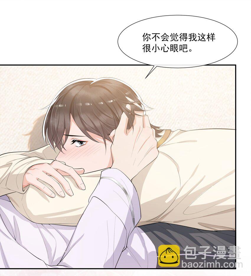 079 随你处置～-第83话