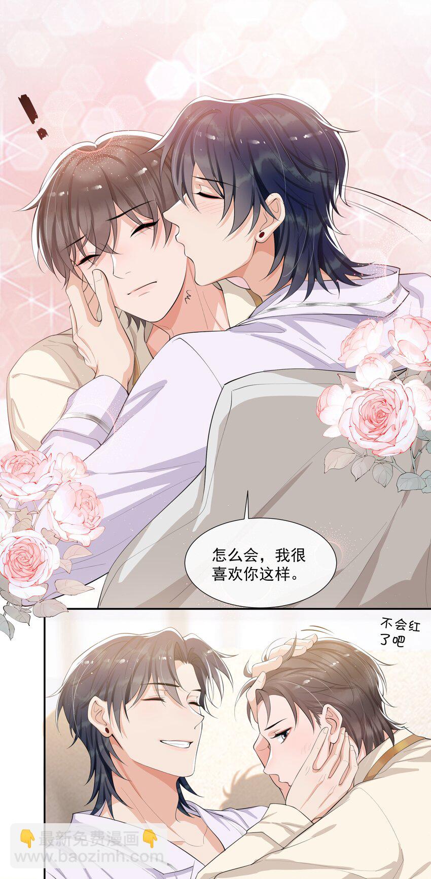 079 随你处置～-第83话