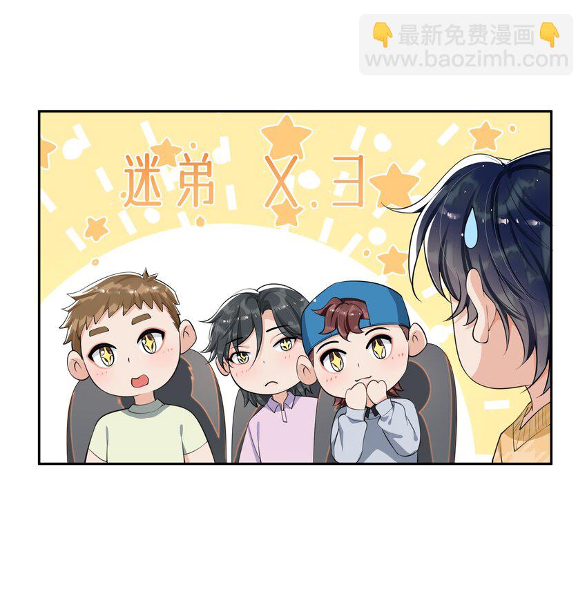 081 森神又不做人的一天！-第85话
