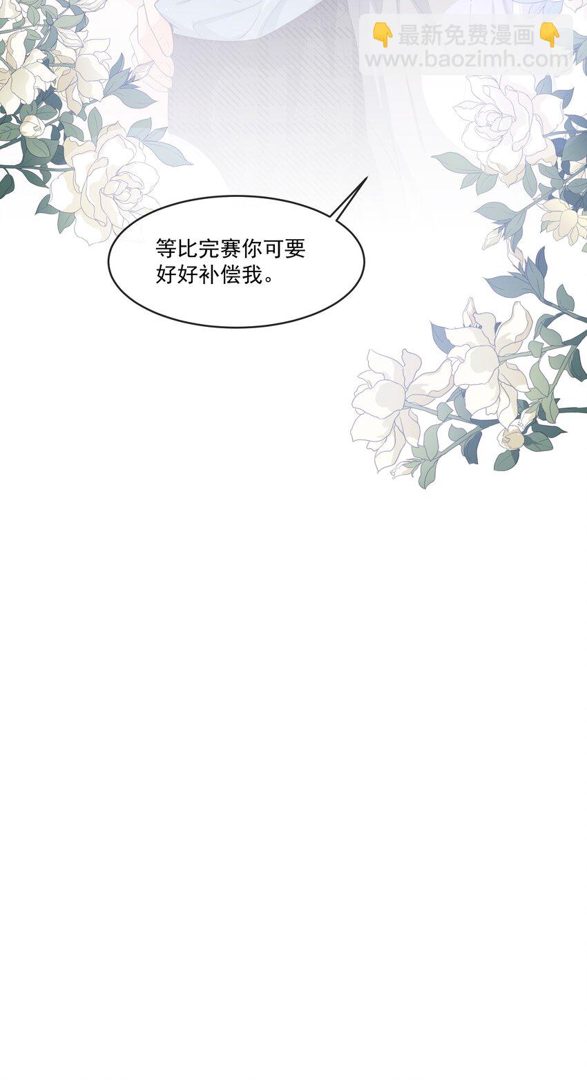 081 森神又不做人的一天！-第85话