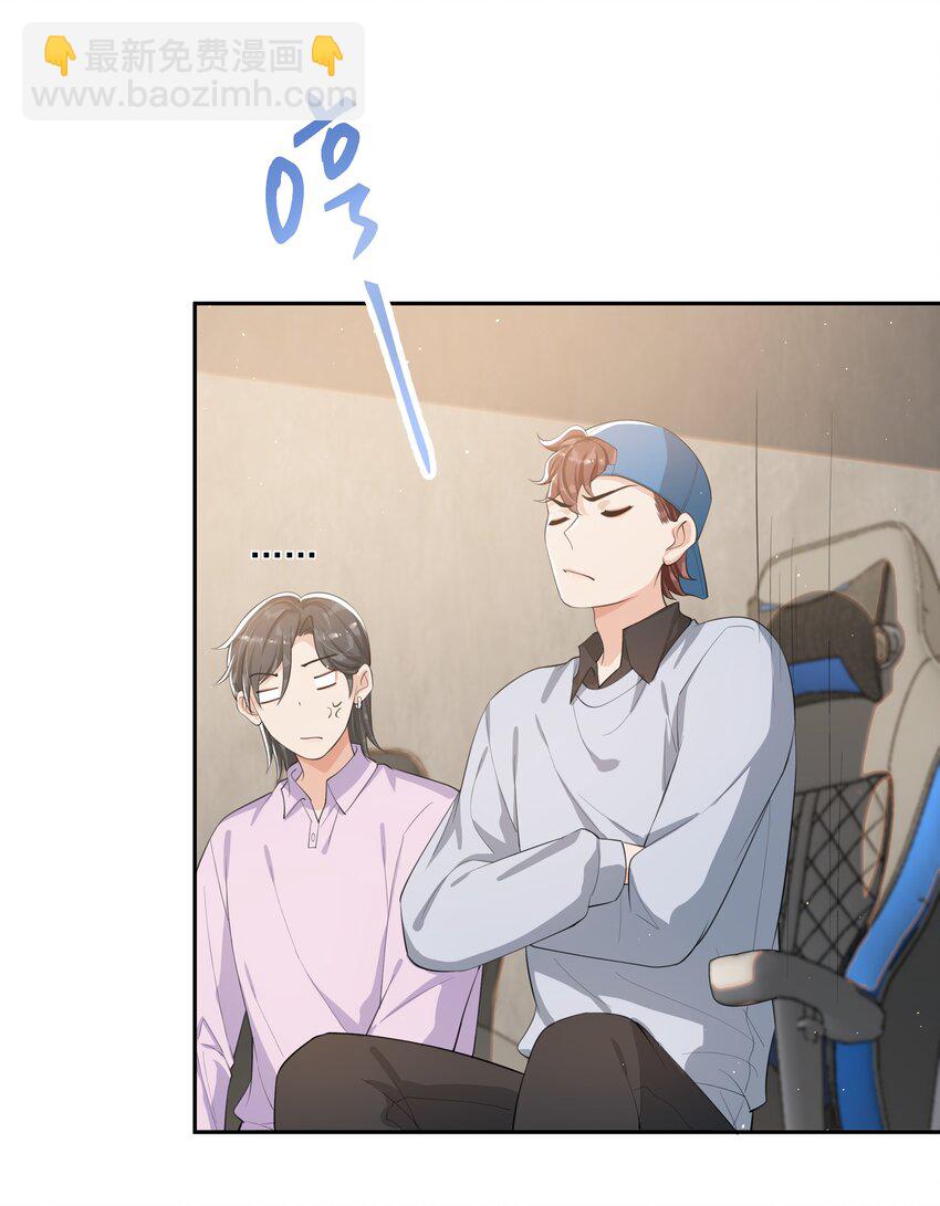081 森神又不做人的一天！-第85话