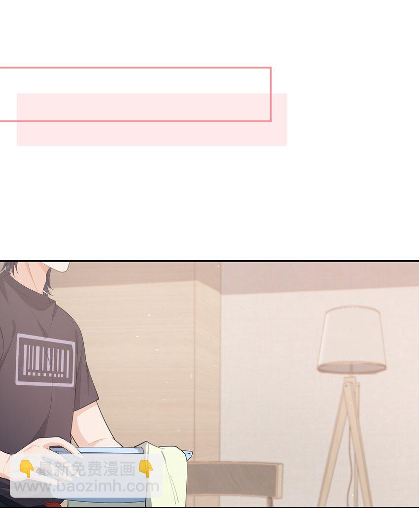 083 宝贝，你还好吗？-第87话