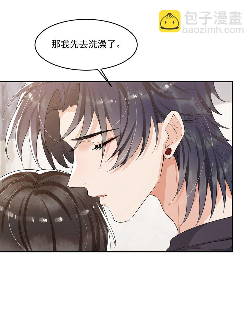 083 宝贝，你还好吗？-第87话