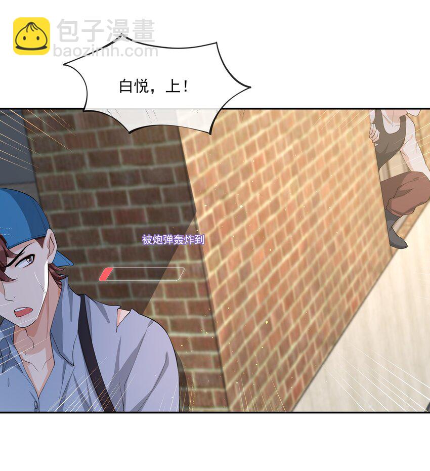 085 全力以赴！-第89话