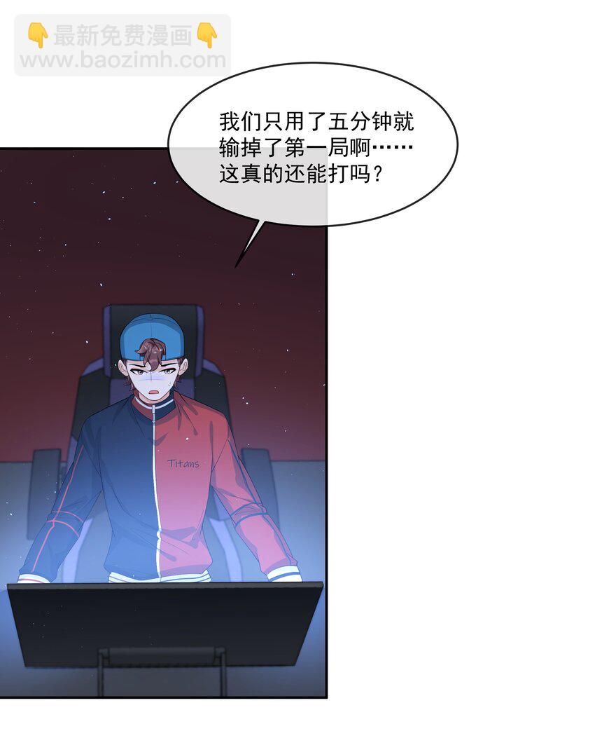 087 这就到赛点了？-第91话