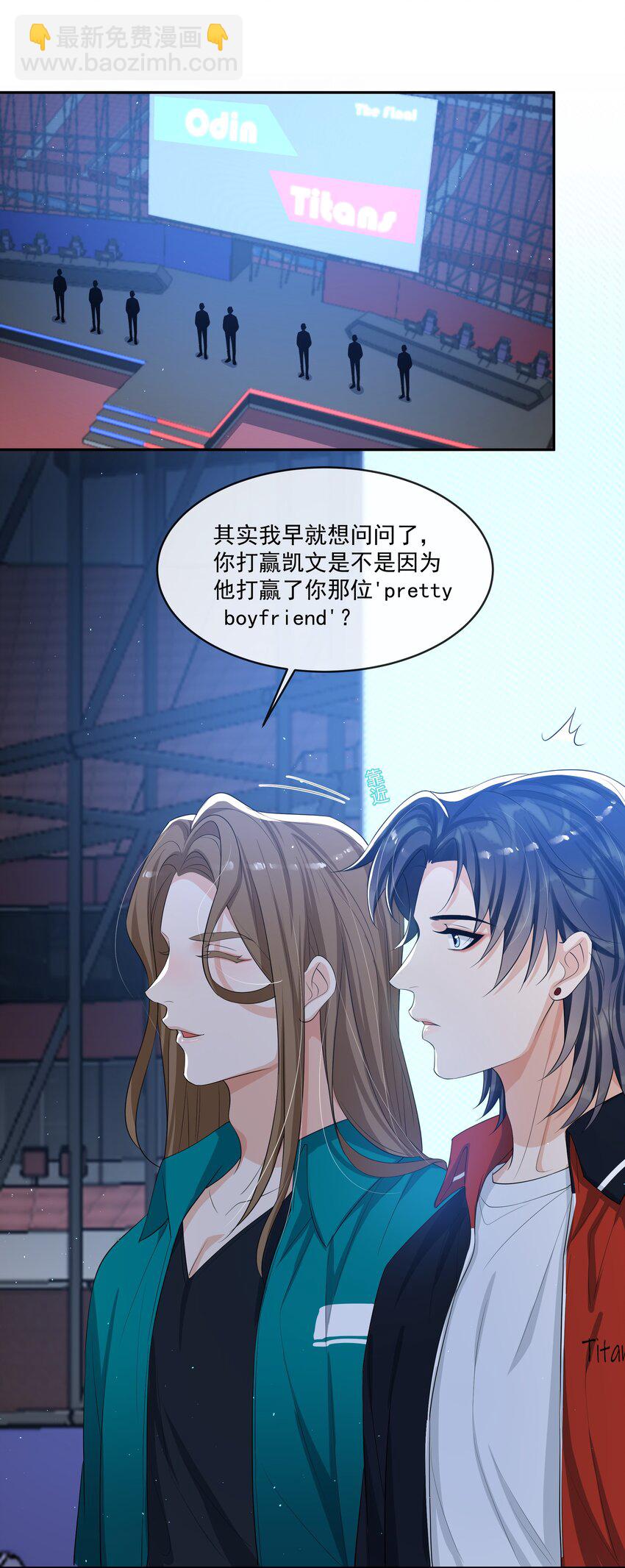 087 这就到赛点了？-第91话