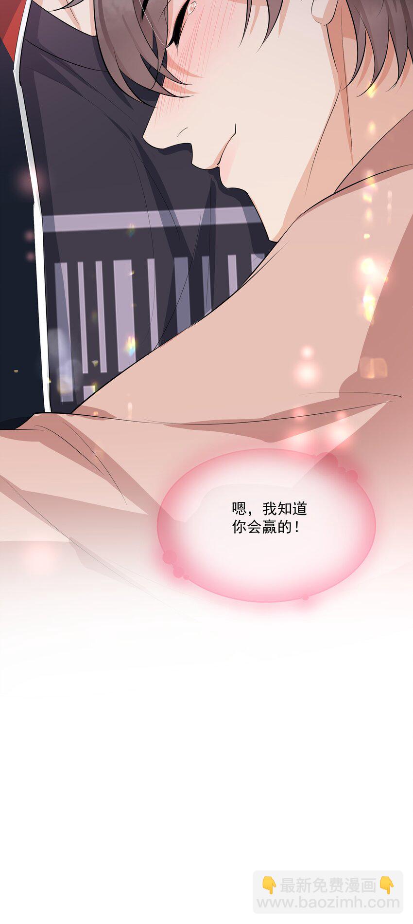 089 宝贝，我赢了！-第93话
