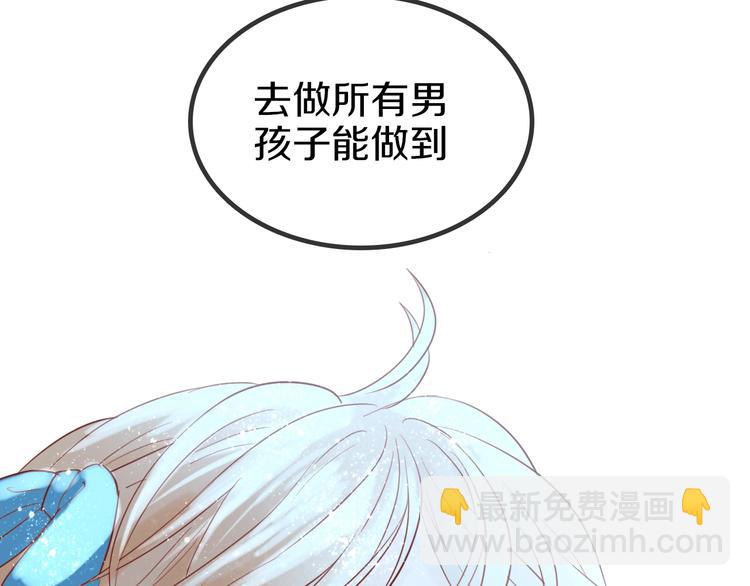 序章 硝烟与泪(1/2)-第1话