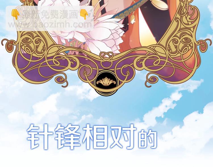 序章 硝烟与泪(1/2)-第1话