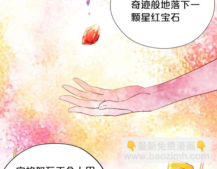 第10话  青梅味心情(1/3)-第11话