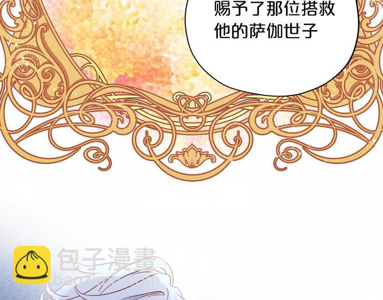 第10话  青梅味心情(1/3)-第11话