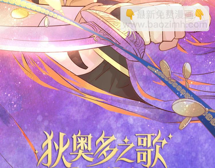 第10话  青梅味心情(1/3)-第11话