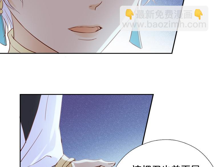 第10话  青梅味心情(1/3)-第11话