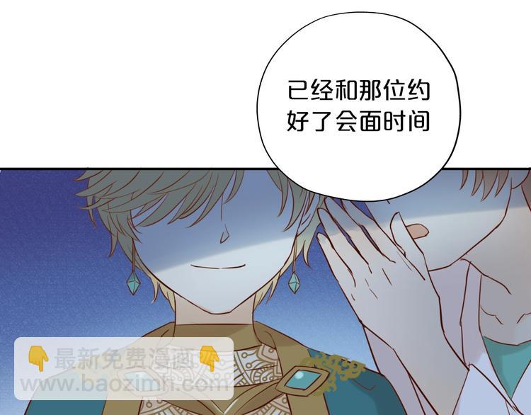 第10话  青梅味心情(1/3)-第11话
