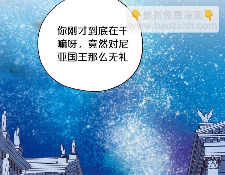 第10话  青梅味心情(1/3)-第11话