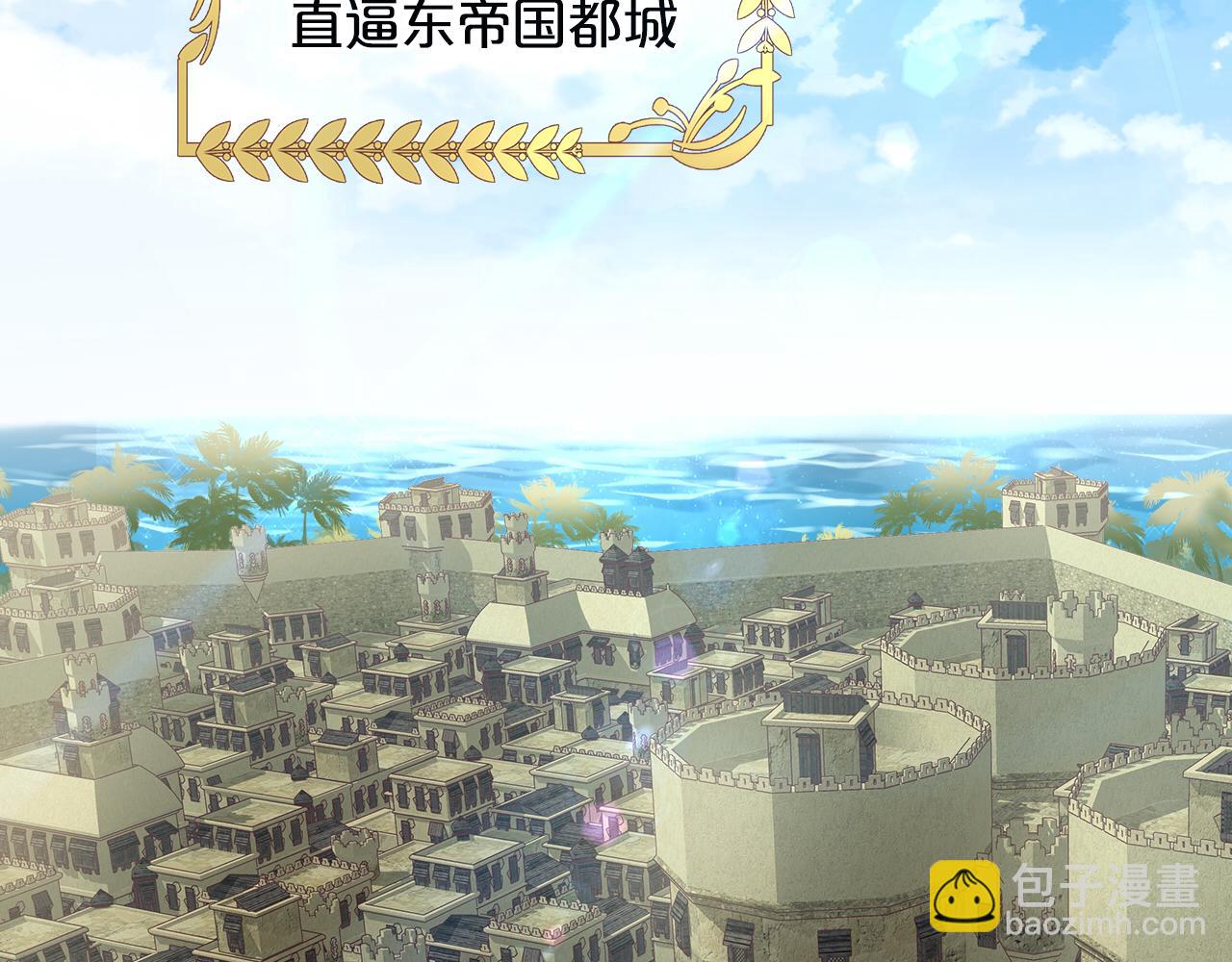 第98话 他来了(1/2)-第101话