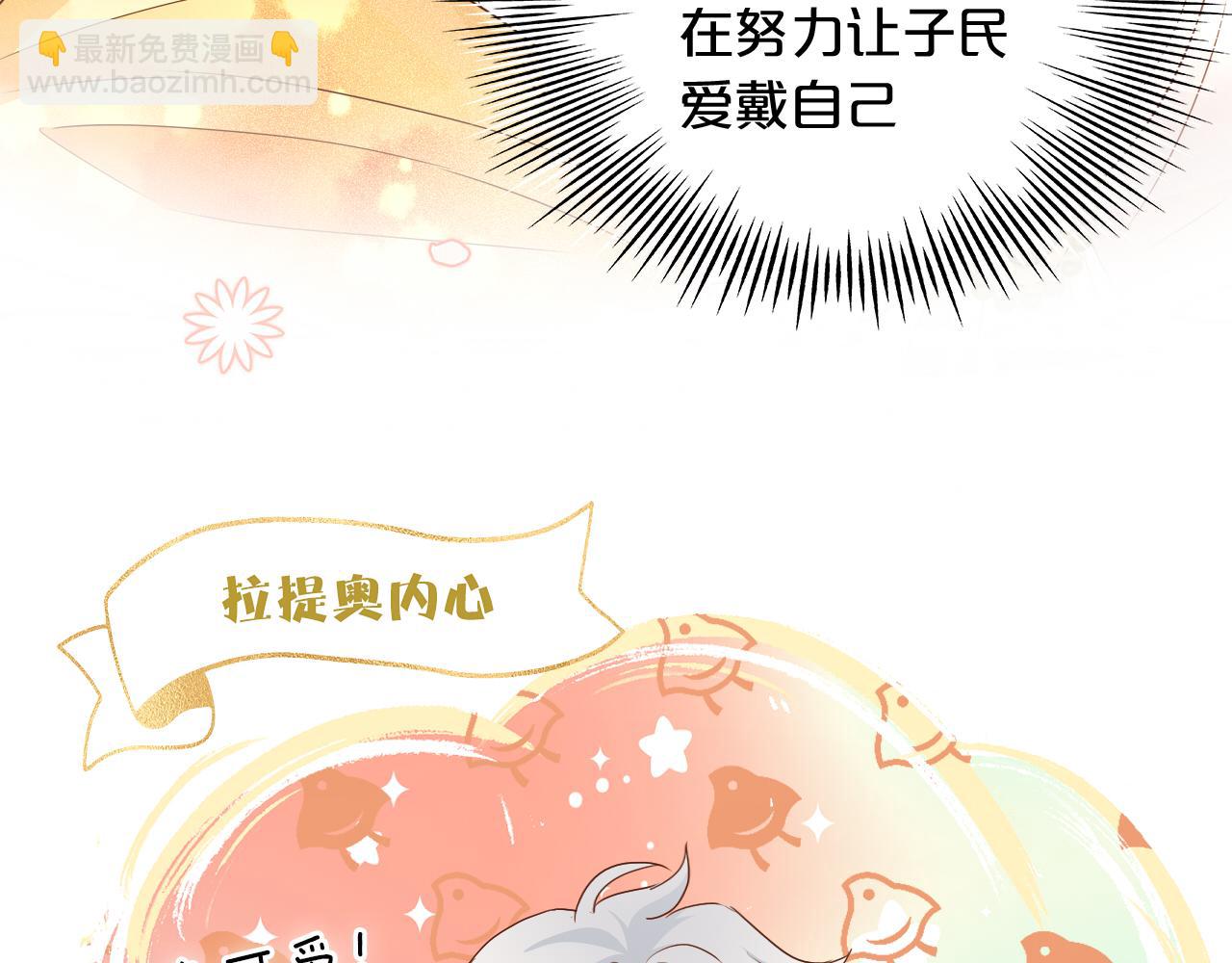 第98话 他来了(1/2)-第101话