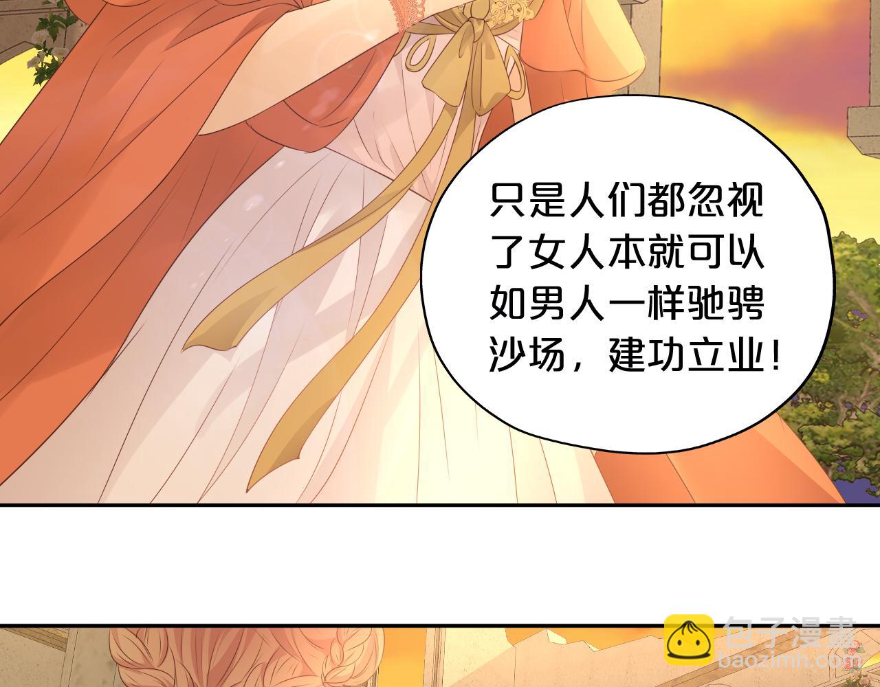 第100话 罪之爱(1/3)-第103话