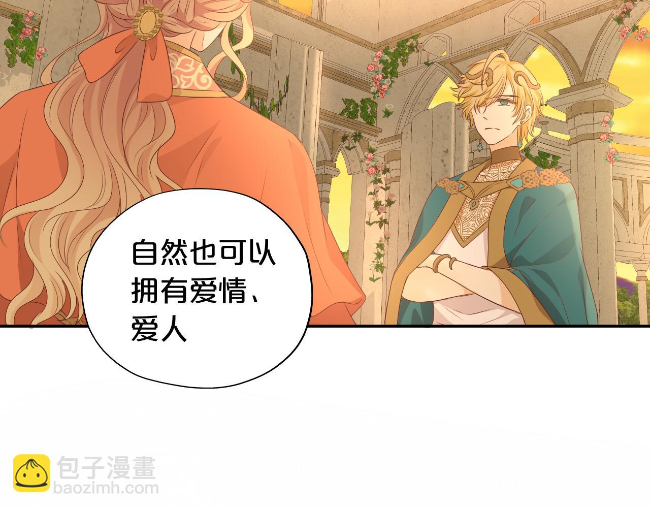 第100话 罪之爱(1/3)-第103话