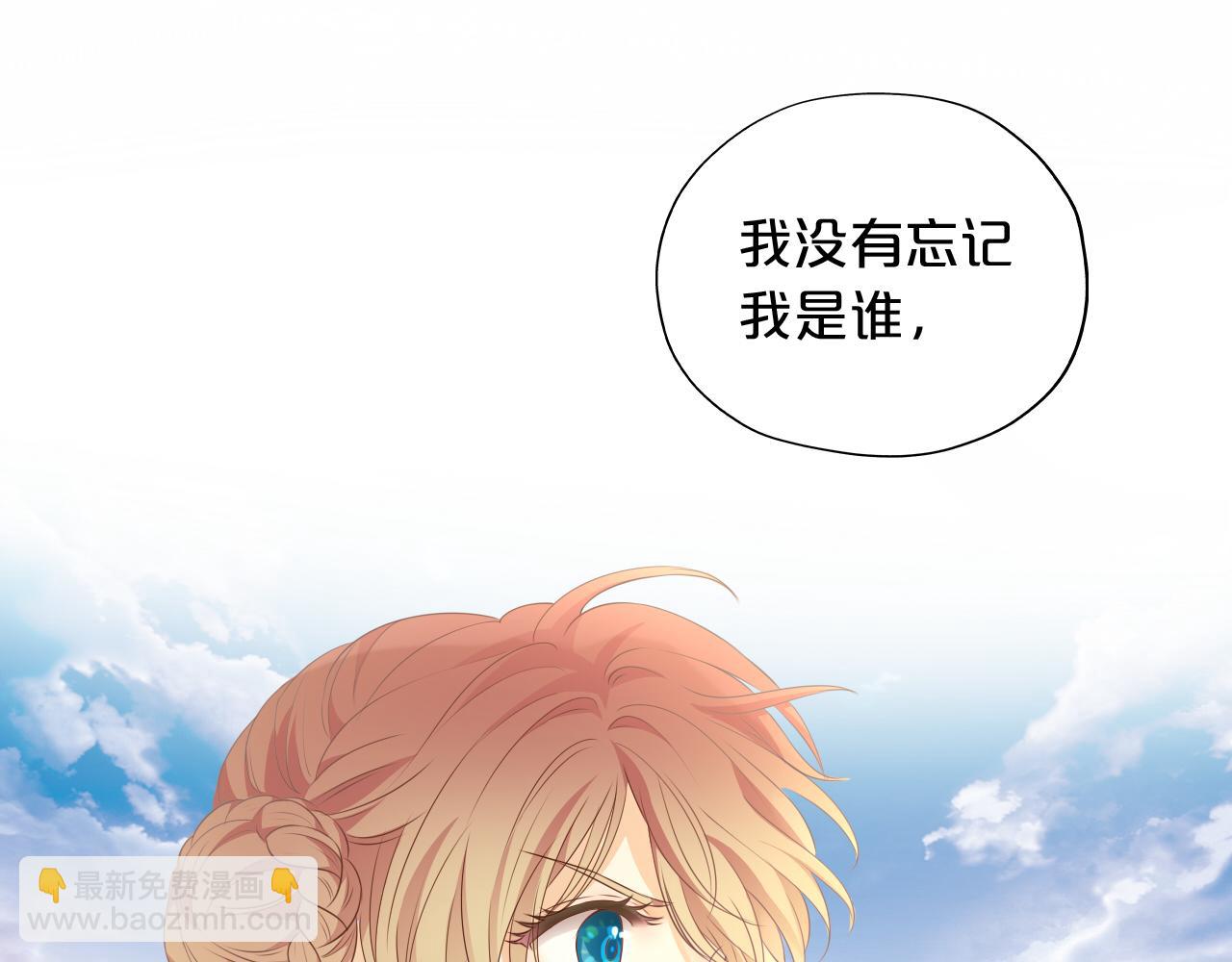 第100话 罪之爱(1/3)-第103话