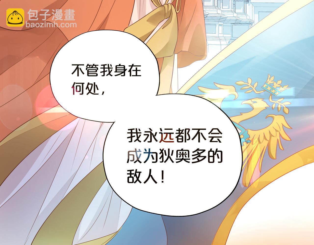 第100话 罪之爱(1/3)-第103话