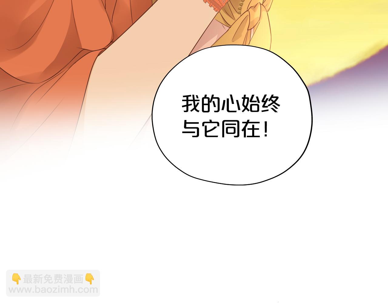 第100话 罪之爱(1/3)-第103话