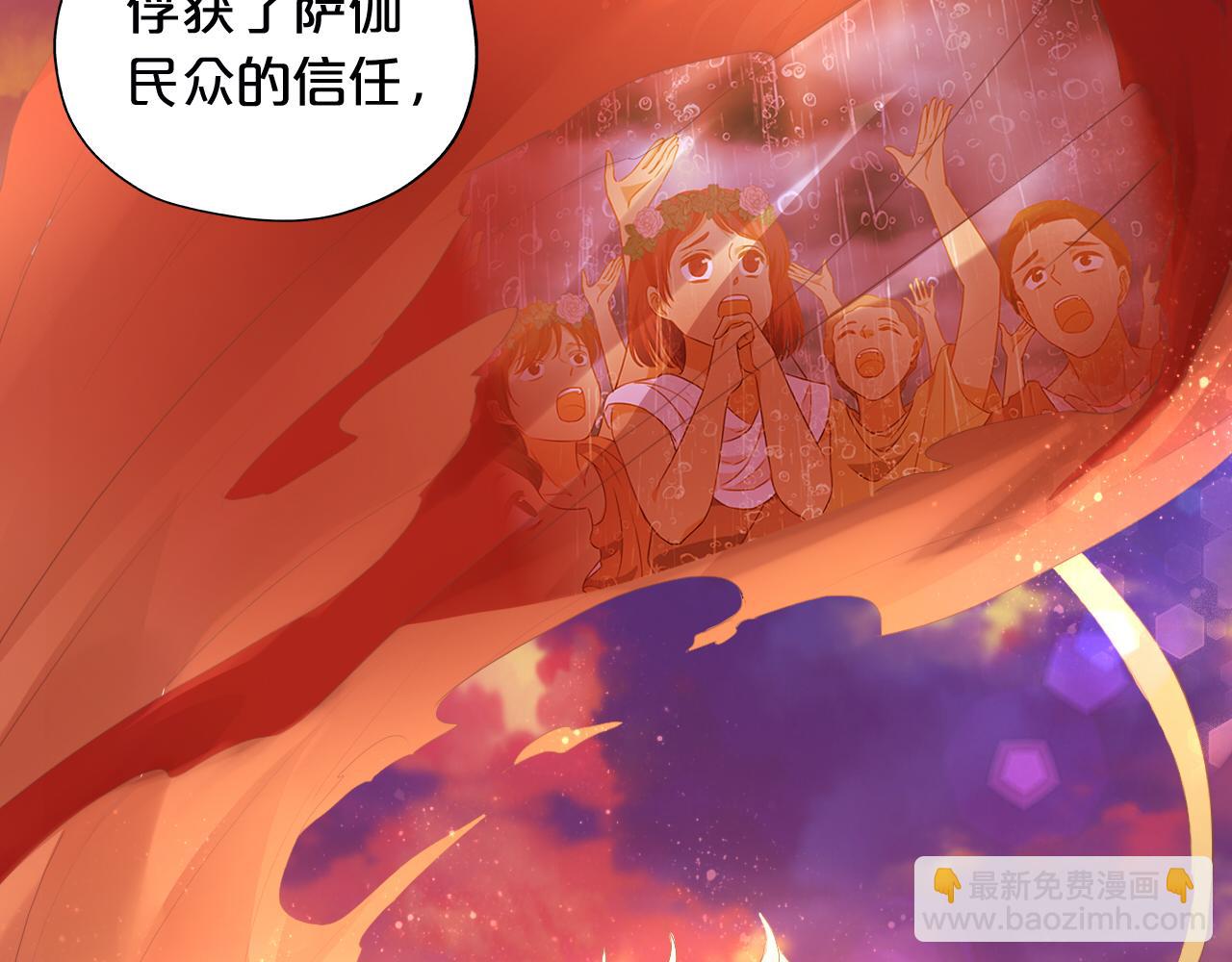 第100话 罪之爱(1/3)-第103话