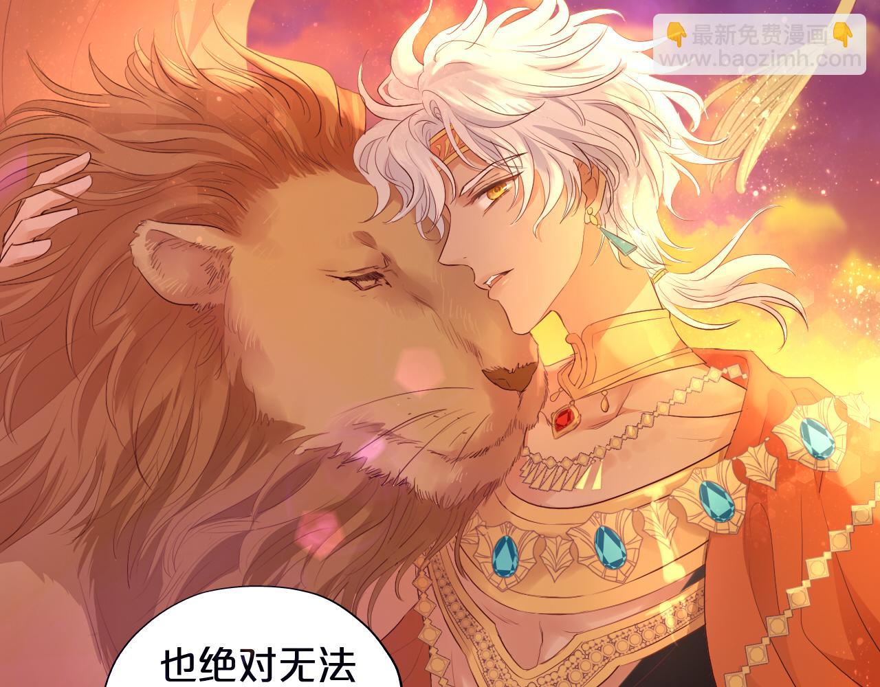 第100话 罪之爱(1/3)-第103话