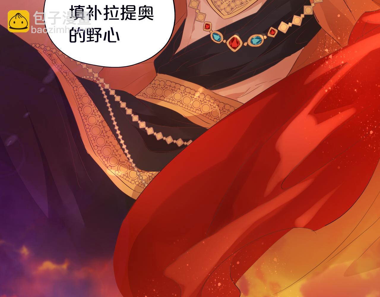 第100话 罪之爱(1/3)-第103话
