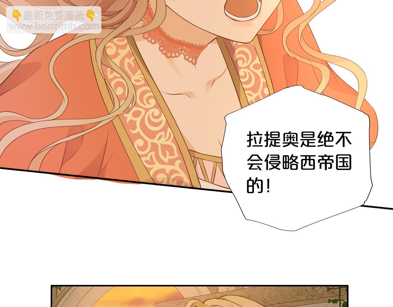 第100话 罪之爱(1/3)-第103话